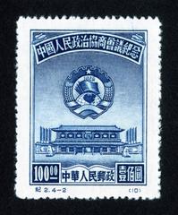 Black and white photograph of Beijing Xinhuamen gate with the emblem of CPPCC in 1950