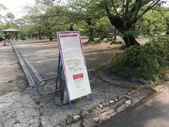 COVID-19 prevention signs at Kyoto Maruyama Park
