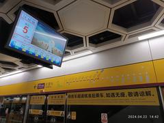 Airport Station