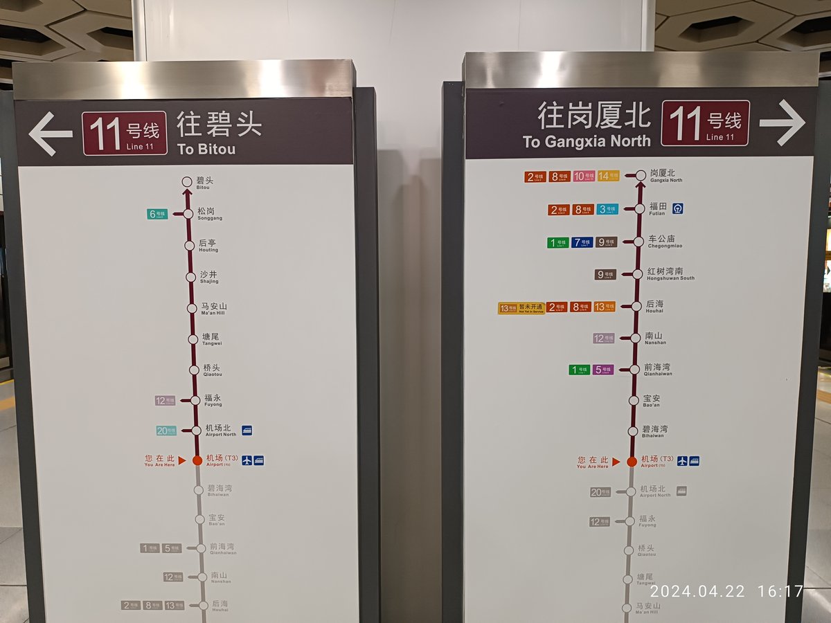 Shenzhen BaoAn District Metro Airport T3 Station platform route signs in April 2024