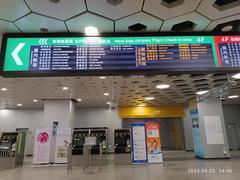Airport terminal building in BaoAn district, Shenzhen in April 2024