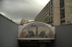 August 2016 in Moscow cityscape with historic buildings and streets