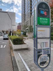 Bus stop Tocho Honchosha in Nishi-Shinjuku, Shinjuku, Tokyo, south view with Shinjuku WE Bus