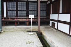 Kyoto Imperial Palace Takiguchi Gate with traditional architecture and stone pathway
