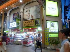 Exterior view of Kocoro Garden Plus Shinsaibashi store with its signage and storefront