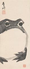 Toad illustration by Matsumoto Hoji from 2020 Osaka Museum of History exhibition