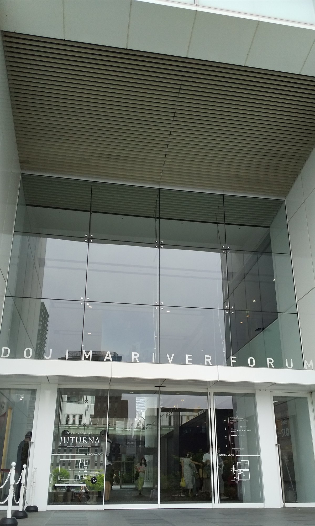 Entrance of Dojima River Forum on Dojima River side in May 2022