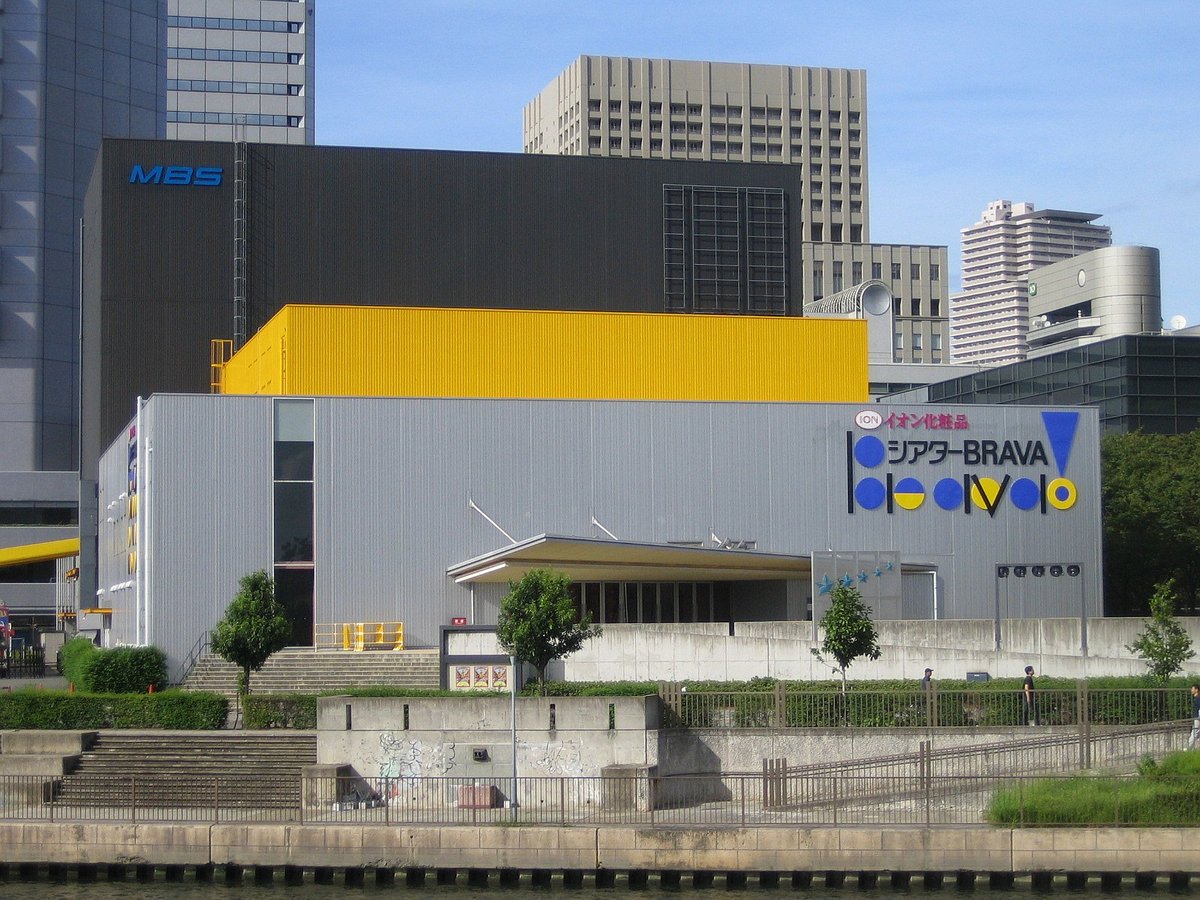 Theater BRAVA! building in Chuo-ku, Osaka during daytime