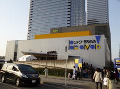 Exterior view of Theater BRAVA! building with clear sky
