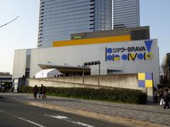 Exterior of Theater BRAVA! building with modern architectural design