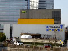 Theater BRAVA! illuminated at night with modern architectural design
