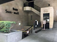 Theater Sun-mall building in Tokyo, Japan with modern architectural design