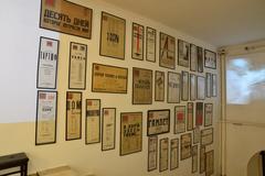 Theater on Taganka posters on a bulletin board