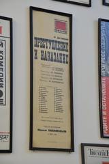 Theater at Taganka Russian posters