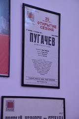 Theater on Taganka posters