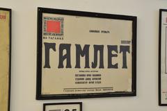 Theater on Taganka billboards with posters displayed