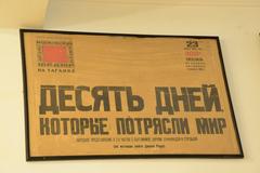 Theater on Taganka posters, some torn, Russian text