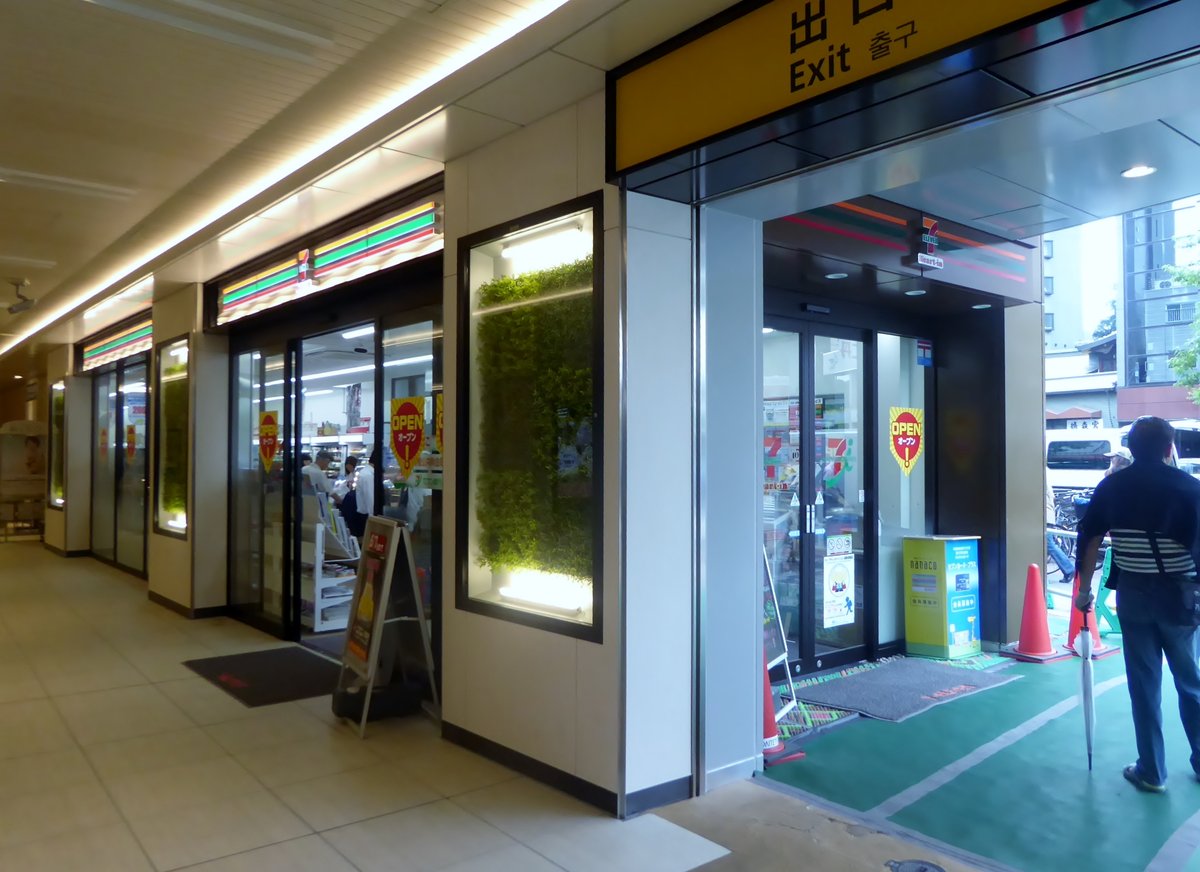 7-Eleven Heart-In convenience store at the north entrance of JR Morinomiya Station in Japan