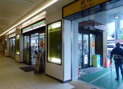 7-Eleven Heart-In convenience store at the north entrance of JR Morinomiya Station in Japan