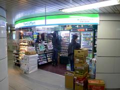 Eki-Fami Morinomiya Station East store exterior view