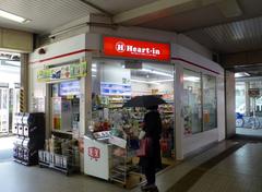 Morinomiya Station