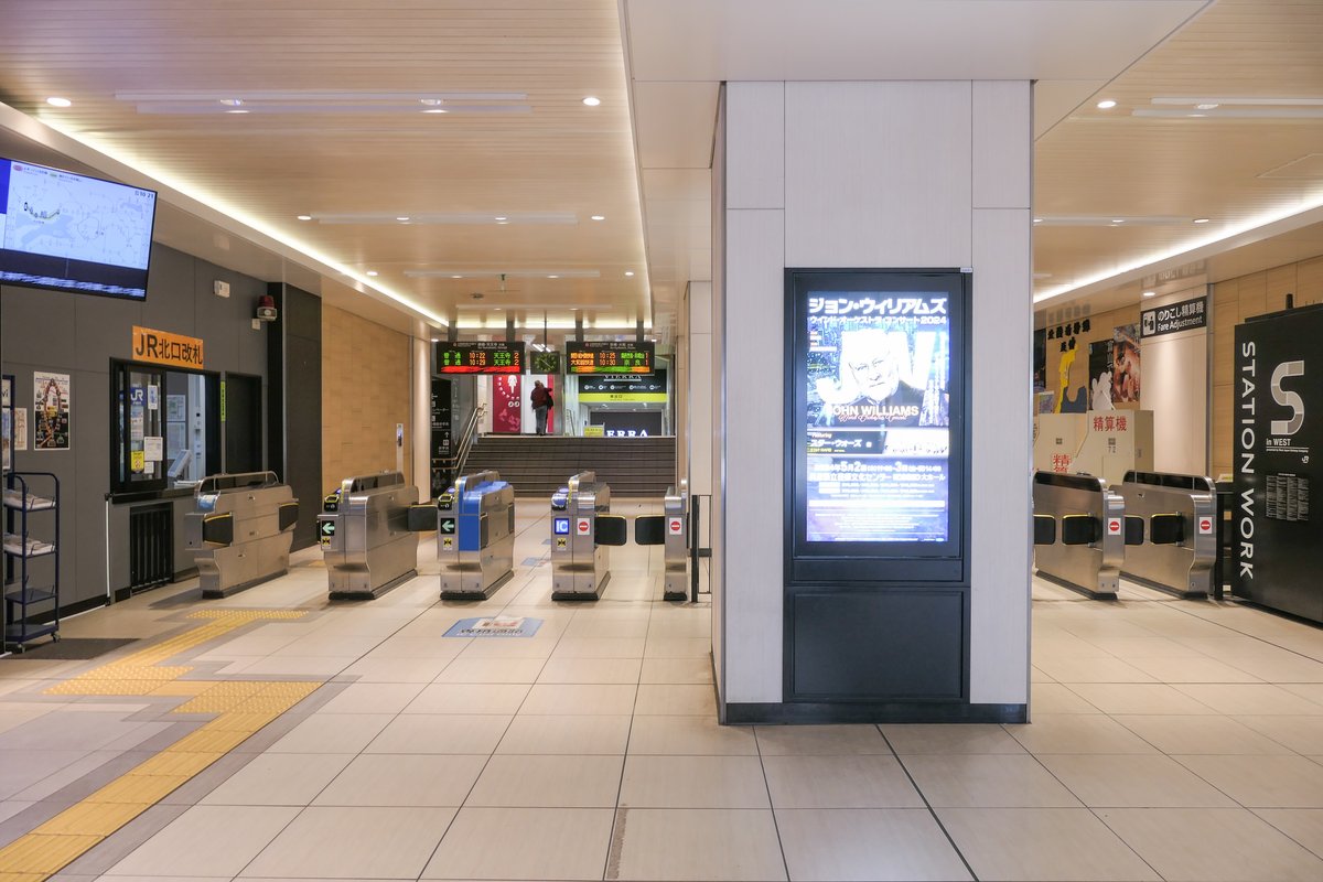 North exit ticket gate of JR West Morinomiya Station with clear signage and modern design