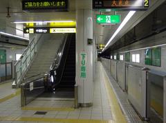 Underground subway platform of Taishō Station in Osaka