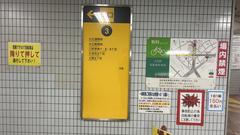 Taishō Station