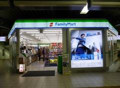 Kintetsu Station FamilyMart on the 3rd floor east side of Tsuruhashi Station