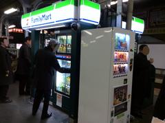 View of Kintetsu Eki Fami store at east side of Tsuruhashi Station platform 1