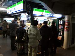Kintetsu Eki Fami store on platform 1 west side of Tsuruhashi Station