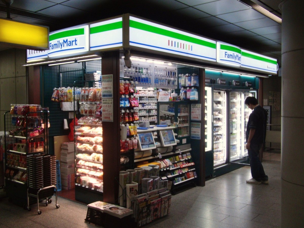 Eki-Fami Tanimachi 4-chome Station North Store exterior in Japan
