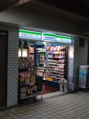 Eki-Fami Tanimachi 4-chome South Store building in Japan with street and vehicles
