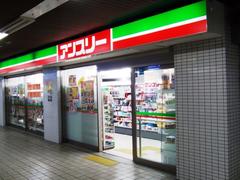 Yodoyabashi Station