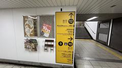 Yodoyabashi Station entrance of Osaka Metro
