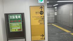 Osaka Metro Yodoyabashi Station platform with train