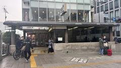 Osaka Metro Yodoyabashi Station entrance