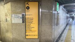 Osaka Metro Yodoyabashi Station entrance outdoors