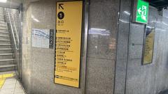 Yodoyabashi Station entrance of Osaka Metro with stairs and modern architectural design