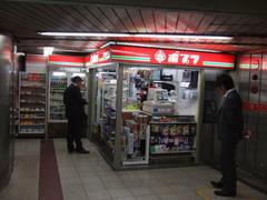 Poplar Yodoyabashi station north stand exterior with signage and bicycles