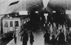 Midosujisen Yodoyabashi station platform original opening in 1933 Osaka Municipal Subway