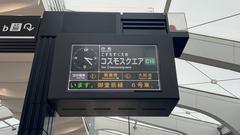 Ōsakakō Station