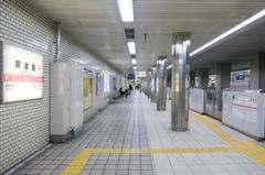 Osaka Metro Awaza Station Sennichimae Line Platform 1 with signage and tracks