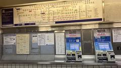 Osaka Metro Honmachi Station ticket vending machines at Naka-Nishi exit