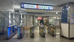 Osaka Metro Honmachi Station North-South Exit