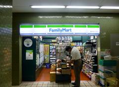 Eki-Fami Honmachi Station South store with updated flat signage