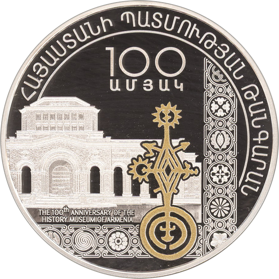 Coin commemorating the Centenary of the Foundation of the History Museum of Armenia, 1000 dram in silver, reverse side
