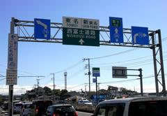 Route 139 road sign at Koizumi Wakamiya intersection in Fujinomiya, Shizuoka, Japan