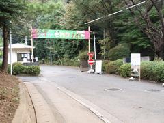 Main gate of Japan Women's University Nishiikuta Campus