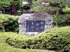 100th Anniversary Monument of Osaka City University with cherry blossom design and inscription in Japanese